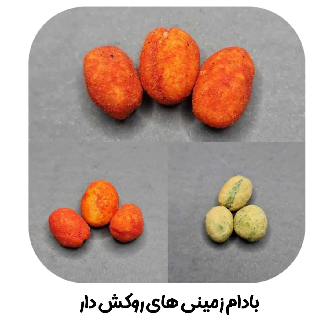 بادام زمینی های روکش دار